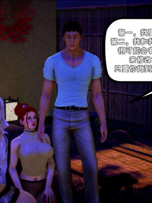 [死神]我的黑帮生涯18_928