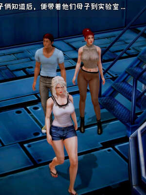 [死神]我的黑帮生涯18_931