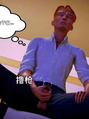 [死神]我的黑帮生涯18_945