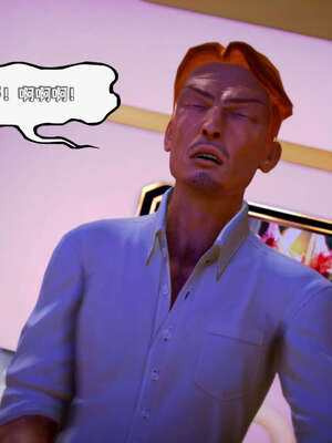 [死神]我的黑帮生涯18_952