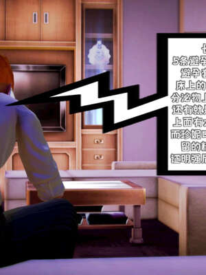 [死神]我的黑帮生涯18_960