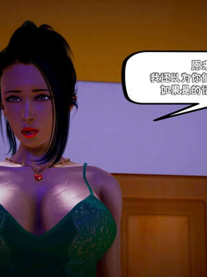 [死神]我的黑帮生涯18_964