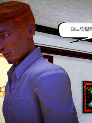 [死神]我的黑帮生涯18_968