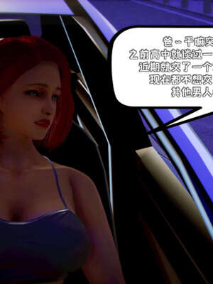 [死神]我的黑帮生涯18_974