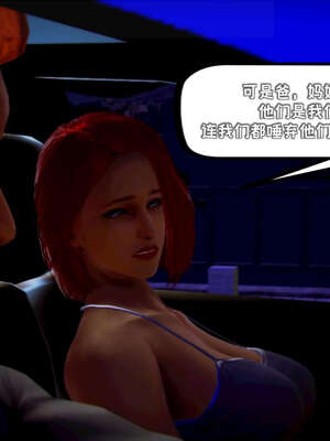 [死神]我的黑帮生涯18_977