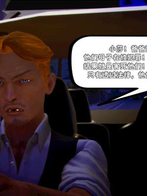 [死神]我的黑帮生涯18_978