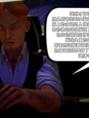 [死神]我的黑帮生涯18_980