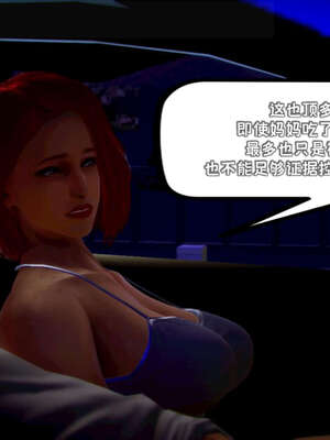 [死神]我的黑帮生涯18_981