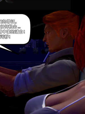 [死神]我的黑帮生涯18_986