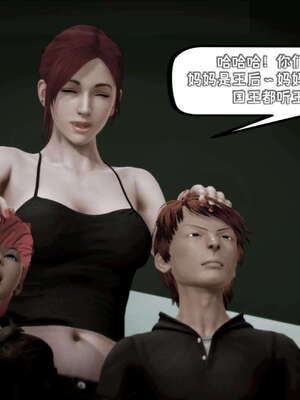 [死神]我的黑帮生涯18_991