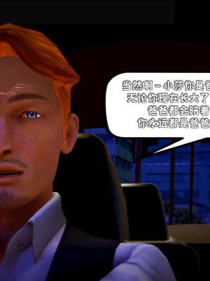 [死神]我的黑帮生涯18_1002