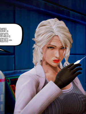 [死神]我的黑帮生涯18_1013