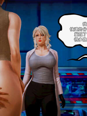 [死神]我的黑帮生涯18_1017