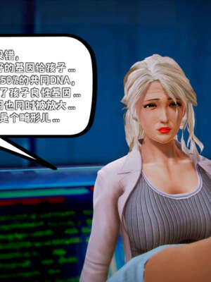 [死神]我的黑帮生涯18_1019