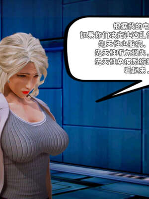 [死神]我的黑帮生涯18_1021