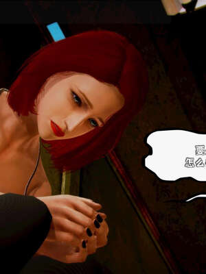 [死神]我的黑帮生涯18_1055