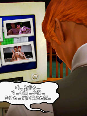 [死神]我的黑帮生涯18_1061