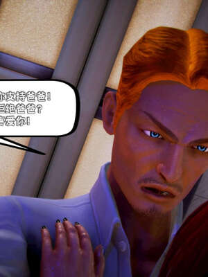 [死神]我的黑帮生涯19_101