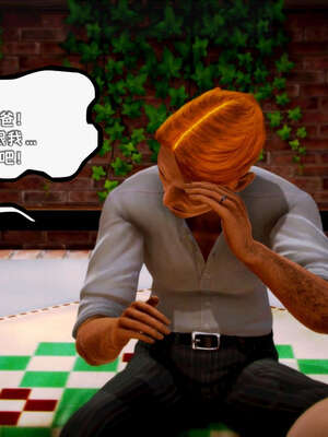 [死神]我的黑帮生涯19_115