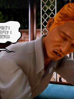 [死神]我的黑帮生涯19_117