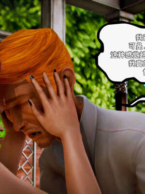 [死神]我的黑帮生涯19_121