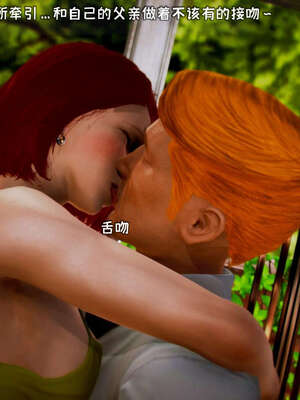 [死神]我的黑帮生涯19_132