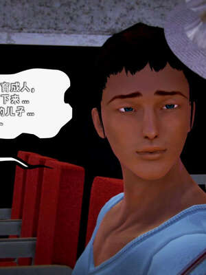 [死神]我的黑帮生涯19_145