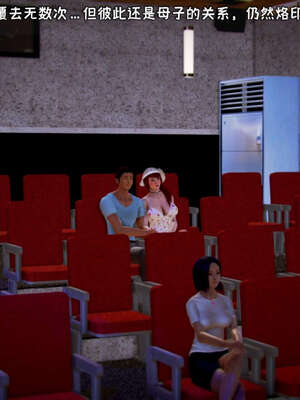 [死神]我的黑帮生涯19_148