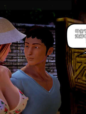 [死神]我的黑帮生涯19_151