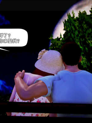 [死神]我的黑帮生涯19_159