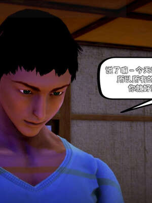 [死神]我的黑帮生涯19_162