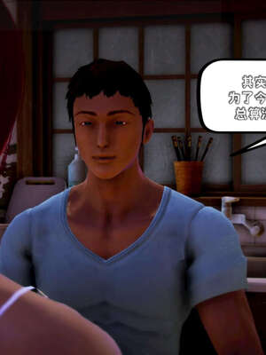 [死神]我的黑帮生涯19_165