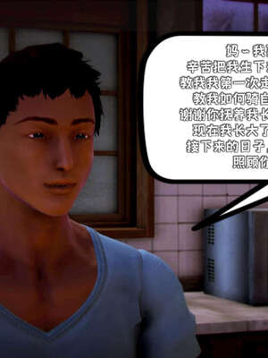 [死神]我的黑帮生涯19_167