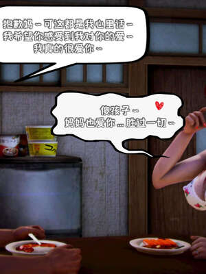 [死神]我的黑帮生涯19_169