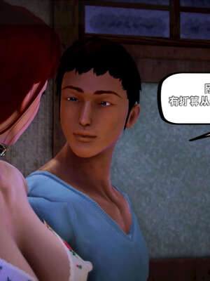 [死神]我的黑帮生涯19_174