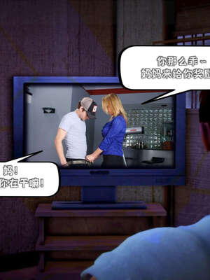 [死神]我的黑帮生涯19_179