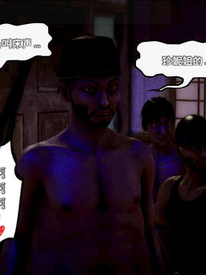 [死神]我的黑帮生涯19_192