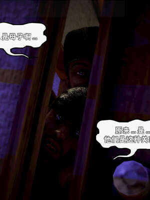 [死神]我的黑帮生涯19_201