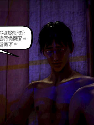 [死神]我的黑帮生涯19_208