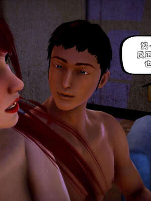 [死神]我的黑帮生涯19_210