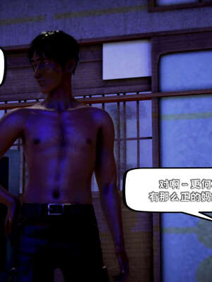 [死神]我的黑帮生涯19_218