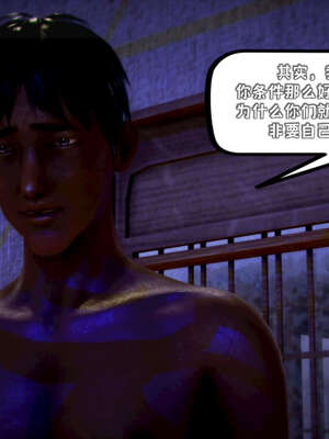 [死神]我的黑帮生涯19_219