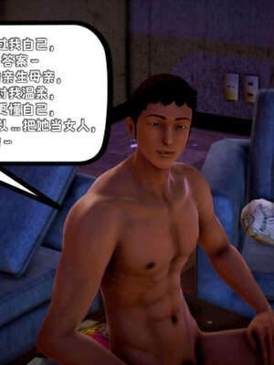 [死神]我的黑帮生涯19_220