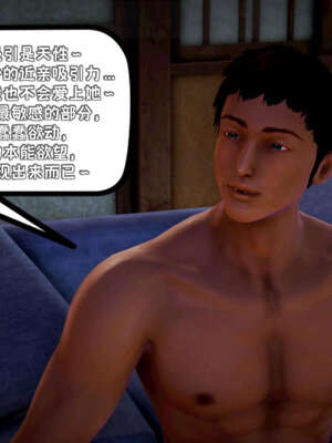 [死神]我的黑帮生涯19_221