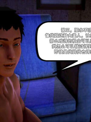 [死神]我的黑帮生涯19_222