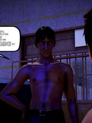 [死神]我的黑帮生涯19_223