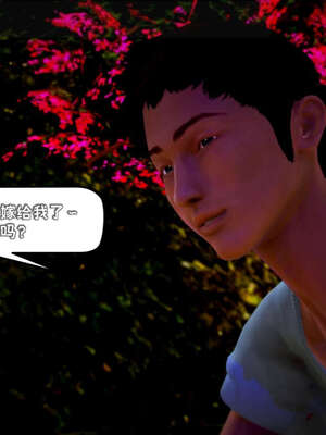 [死神]我的黑帮生涯19_226