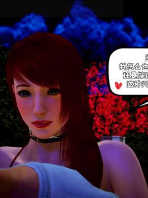 [死神]我的黑帮生涯19_227