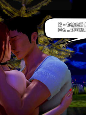 [死神]我的黑帮生涯19_234