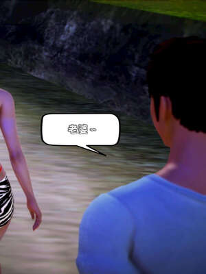 [死神]我的黑帮生涯19_237